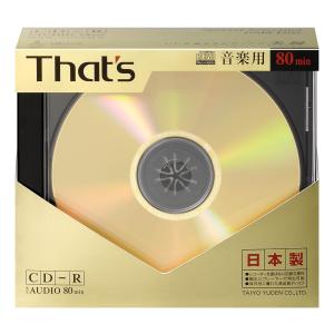 太陽誘電製 That's CD-R音楽用 16倍速80分 金レーベル 10mmPケース5枚入 CDR-A80GP5｜pepe-shop