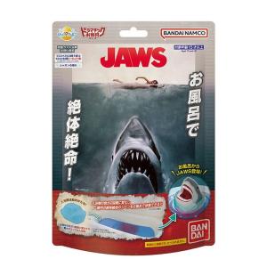 びっくらたまご ドラマチックお風呂シリーズ お風呂でJAWS｜pepe-shop