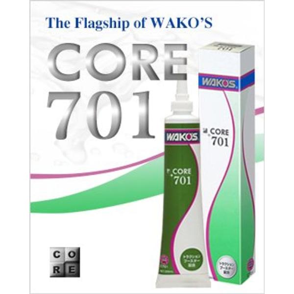 wakos core 701 トラクションブースター