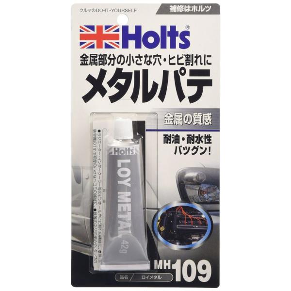 ホルツ 補修用パテ 金属パテ ロイメタル 42g Holts MH109 自動車バイク板金 金属部分...