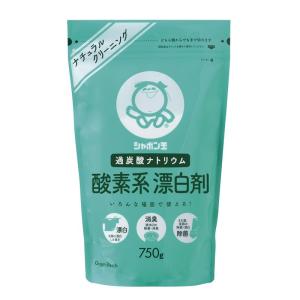 シャボン玉 酸素系漂白剤 750g｜pepe-shop