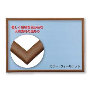 日本製木製パズルフレーム ナチュラルパネル ウォールナット(50×75cm)｜pepe-shop