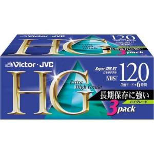 Victor 録画用VHSビデオテープ ハイグレード 120分 3本パック 3T-120HGK