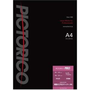 ピクトリコ PPSD130-A4/10 （ピクトリコプロ/両面セミグロスペーパー/A4/10枚）｜pepe-shop