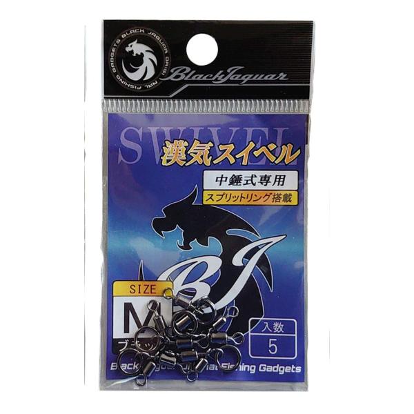 宇崎日新 BLACK JAGUAR 漢気スイベル(5個入) M