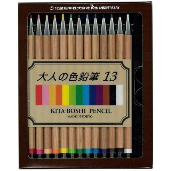 北星鉛筆 シャープペン 大人の色鉛筆 13色セット OTP-IE13