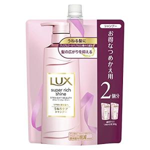 ラックス スーパーリッチシャイン ストレートビューティー うねりケアシャンプー つめかえ用 600g