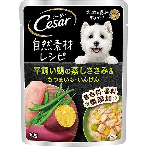 シーザー 自然素材レシピ 平飼い鶏の蒸しささみ&amp;さつまいも・いんげん 60g×16袋(まとめ買い) ...