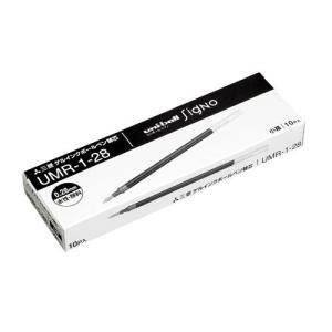 三菱鉛筆 ゲルインクボールペン用替芯 シグノ替芯 UMR-1-28 0.28mm 黒 / 10本