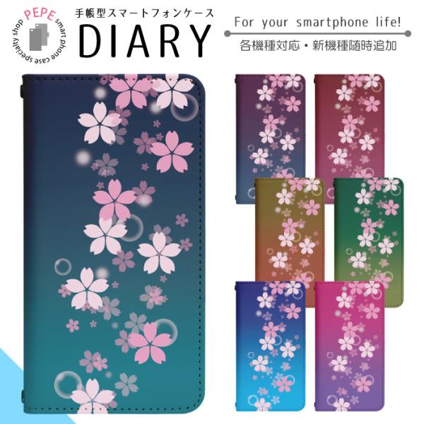 AQUOS R6 A101SH ケース ベルトなし 手帳型 スマホケース スマホカバー 手帳型ケース...