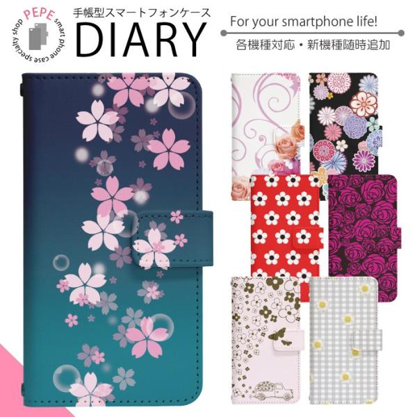 AQUOS R6 A101SH ケース 手帳型 スマホケース スマホカバー 手帳型ケース スマホ カ...