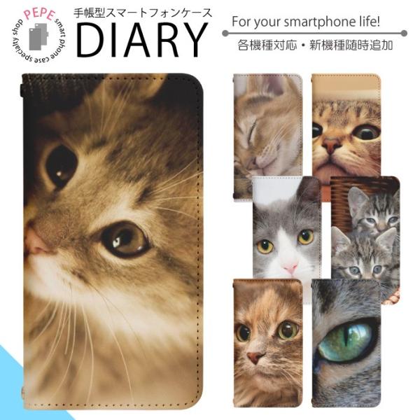 AQUOS zero6 A102SH ケース ベルトなし 手帳型 スマホケース スマホカバー 手帳型...