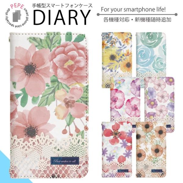 シンプルスマホ6 A201SH ケース ベルトなし 手帳型 スマホケース スマホカバー 手帳型ケース...