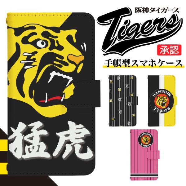 シンプルスマホ6 A201SH ケース 手帳型 スマホケース スマホカバー 手帳型ケース スマホ カ...