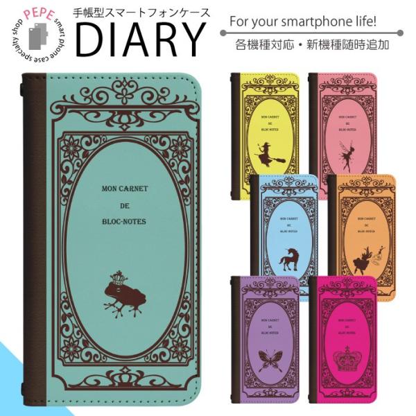 Xperia 10 IV A202SO ケース ベルトなし 手帳型 スマホケース スマホカバー 手帳...