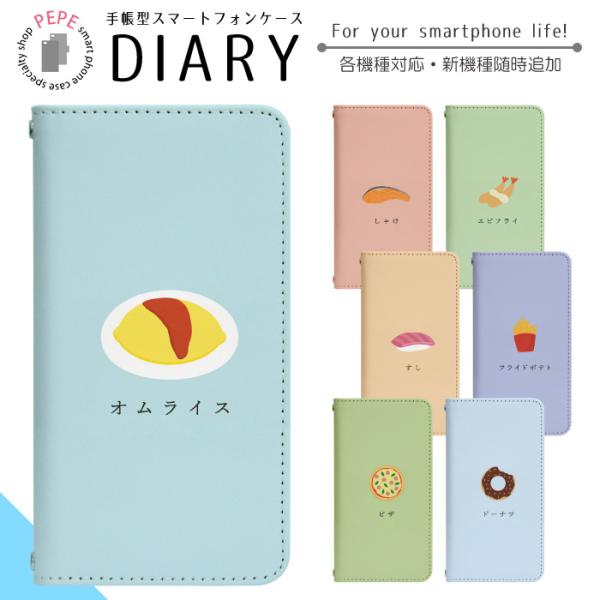 Xperia 10 IV A202SO ケース ベルトなし 手帳型 スマホケース スマホカバー 手帳...