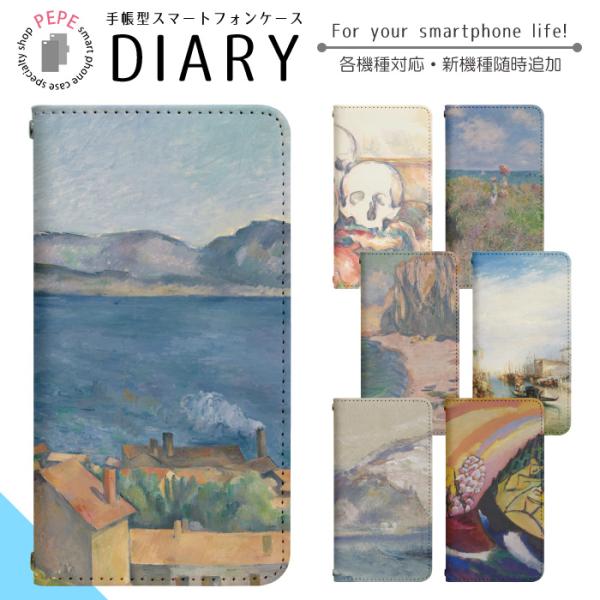 Xperia 10 IV A202SO ケース ベルトなし 手帳型 スマホケース スマホカバー 手帳...