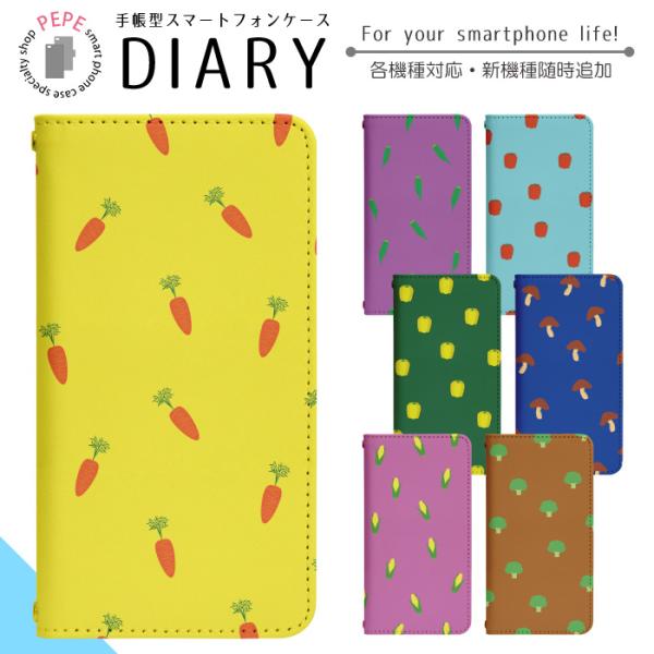 Xperia 10 IV A202SO ケース ベルトなし 手帳型 スマホケース スマホカバー 手帳...