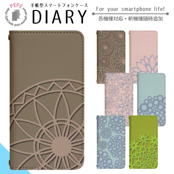 Xperia 10 IV A202SO ケース ベルトなし 手帳型 スマホケース スマホカバー 手帳...