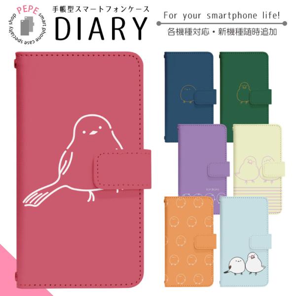 AQUOS R9 A401SH ケース アクオスR9 ケース アクオス アール9 エー401エスエイ...