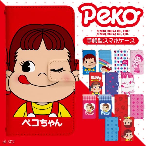 Xperia 1 VI A401SO ケース エクスペリア1vi ケース エクスペリア 1 soft...