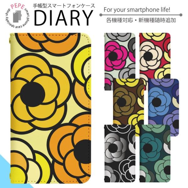 OPPO A54 5G UQ mobile ケース ベルトなし 手帳型 スマホケース スマホカバー ...