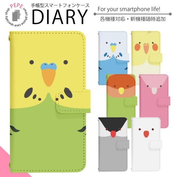 OPPO A54 5G UQ mobile ケース 手帳型 スマホケース スマホカバー 手帳型ケース...