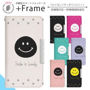 スマホケース 手帳型 ベルトなし 全機種対応 iPhone 17 17pro 17air 17promax 16 16pro 16plus 16promax Pixel 10 9 スマホカバー 携帯ケース bcof623