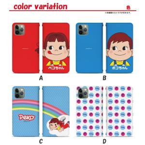 ペコちゃん スマホケース 手帳型 ベルトなし ...の詳細画像1