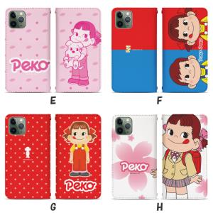 ペコちゃん スマホケース 手帳型 ベルトなし ...の詳細画像2