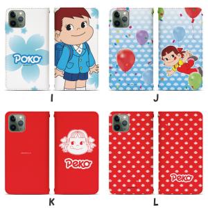 ペコちゃん スマホケース 手帳型 ベルトなし ...の詳細画像3