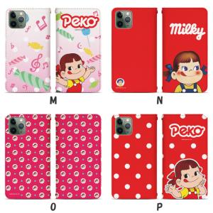 ペコちゃん スマホケース 手帳型 ベルトなし ...の詳細画像4