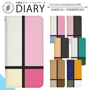 手帳型 スマホケース マルチタイプ M シャークレザー サメ革 鮫革