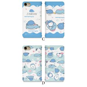 じんべえさん スマホケース 手帳型 ベルトなし...の詳細画像3