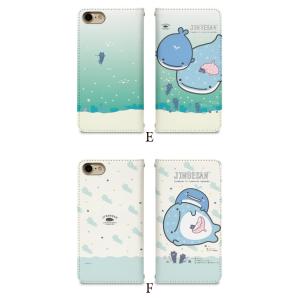 じんべえさん スマホケース 手帳型 ベルトなし...の詳細画像4