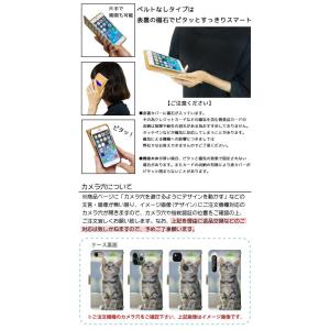 じんべえさん スマホケース 手帳型 ベルトなし...の詳細画像4