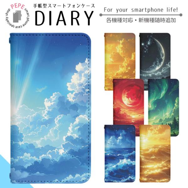 スマホケース 手帳型 ベルトなし 全機種対応 iPhone 17 17pro 17air 17pro...