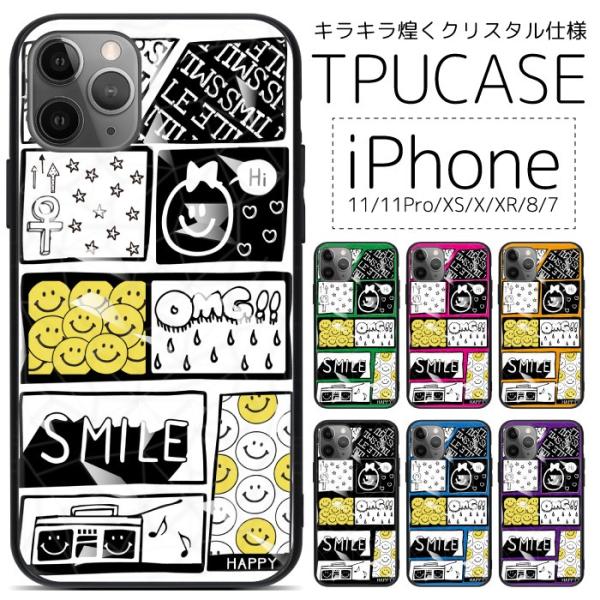 スマホケース iPhone11 11Pro 11Promax XS X XR 8 7 アクリル きれ...