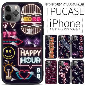 スマホケース iPhone11 11Pro 11Promax XS X XR 8 7 アクリル きれい クリスタル TPU cstl035｜pepe-ys