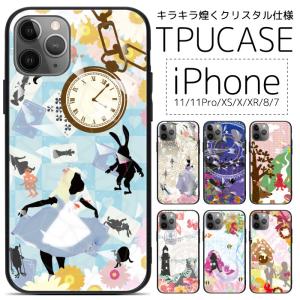 PRADA（プラダ） アイフォンケース iPhone 11 Pro MAX レザー