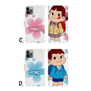 ペコちゃん スマホケース 手帳型 全機種対応 ...の詳細画像2