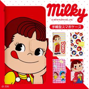 ペコちゃん スマホケース 手帳型 全機種対応 iPhone 17 17air 17pro 17promax 16 16pro 15 15pro Pixel 10 スマホカバー 携帯ケース di306