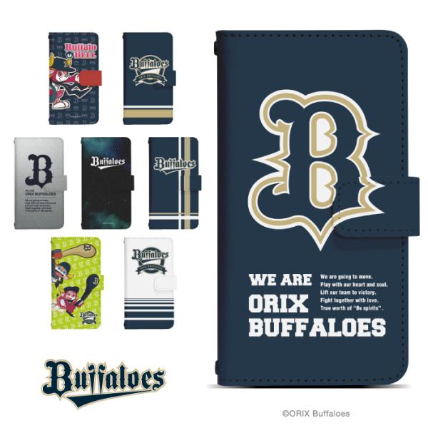 オリックス・バファローズ スマホケース 手帳型 全機種対応 iPhone 17 17air 17pr...