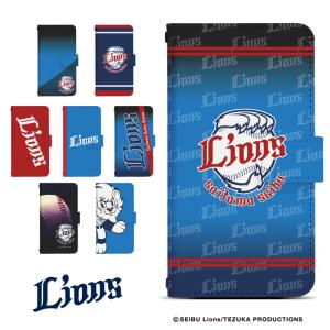 埼玉西武ライオンズ スマホケース 手帳型 全機種...の商品画像