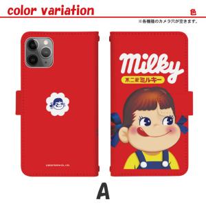 ペコちゃん スマホケース 手帳型 全機種対応 ...の詳細画像1