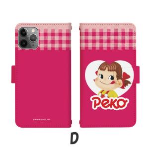 ペコちゃん スマホケース 手帳型 全機種対応 ...の詳細画像4