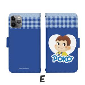 ペコちゃん スマホケース 手帳型 全機種対応 ...の詳細画像5