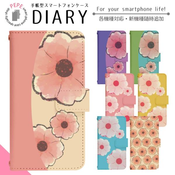 スマホケース 手帳型 全機種対応 iPhone 17 17air 17pro 17promax 16...