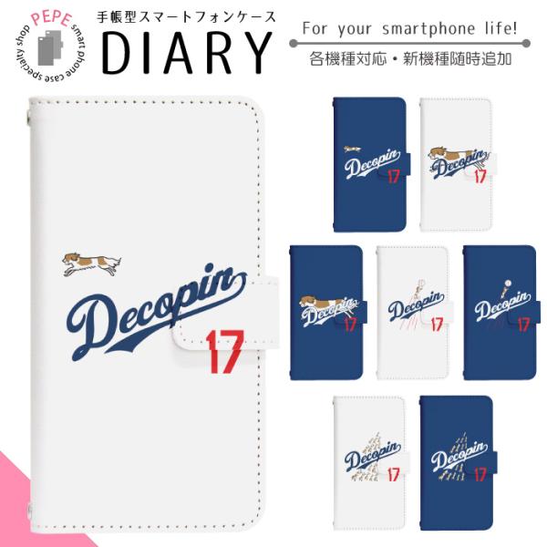 スマホケース 手帳型 全機種対応 iPhone 17 17air 17pro 17promax 16...