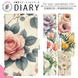 スマホケース 手帳型 全機種対応 iPhone18Pro iPhone17 17Pro 17e 16 16e 15 SE3 Galaxy S26 S25 Xperia 10 VII 1 VIII Google Pixel 10a 9a dj014